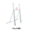 1.5m人形架 (1)