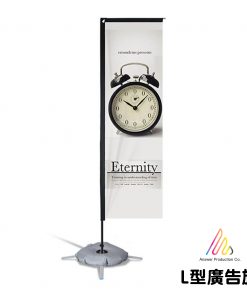 L型廣告旗
