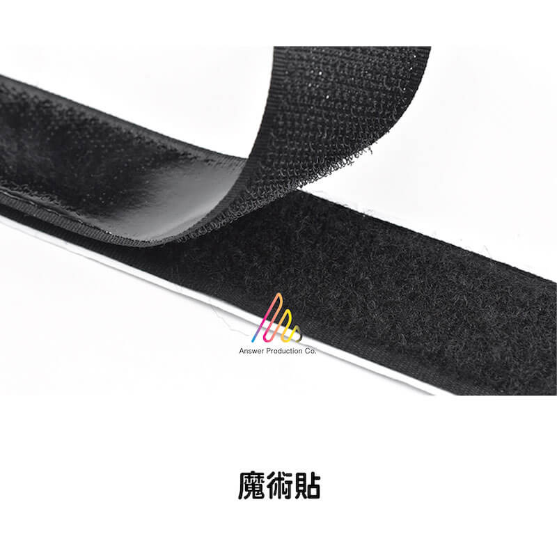 魔術貼 (1)