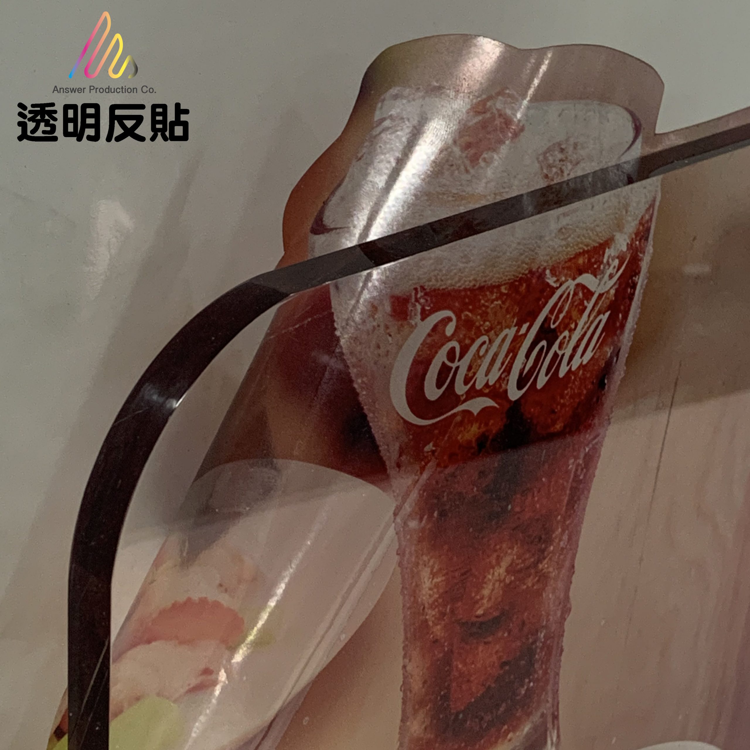 反枱 Sticker 反貼 Sticker - Answer Production