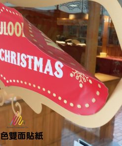 實色雙面 Sticker