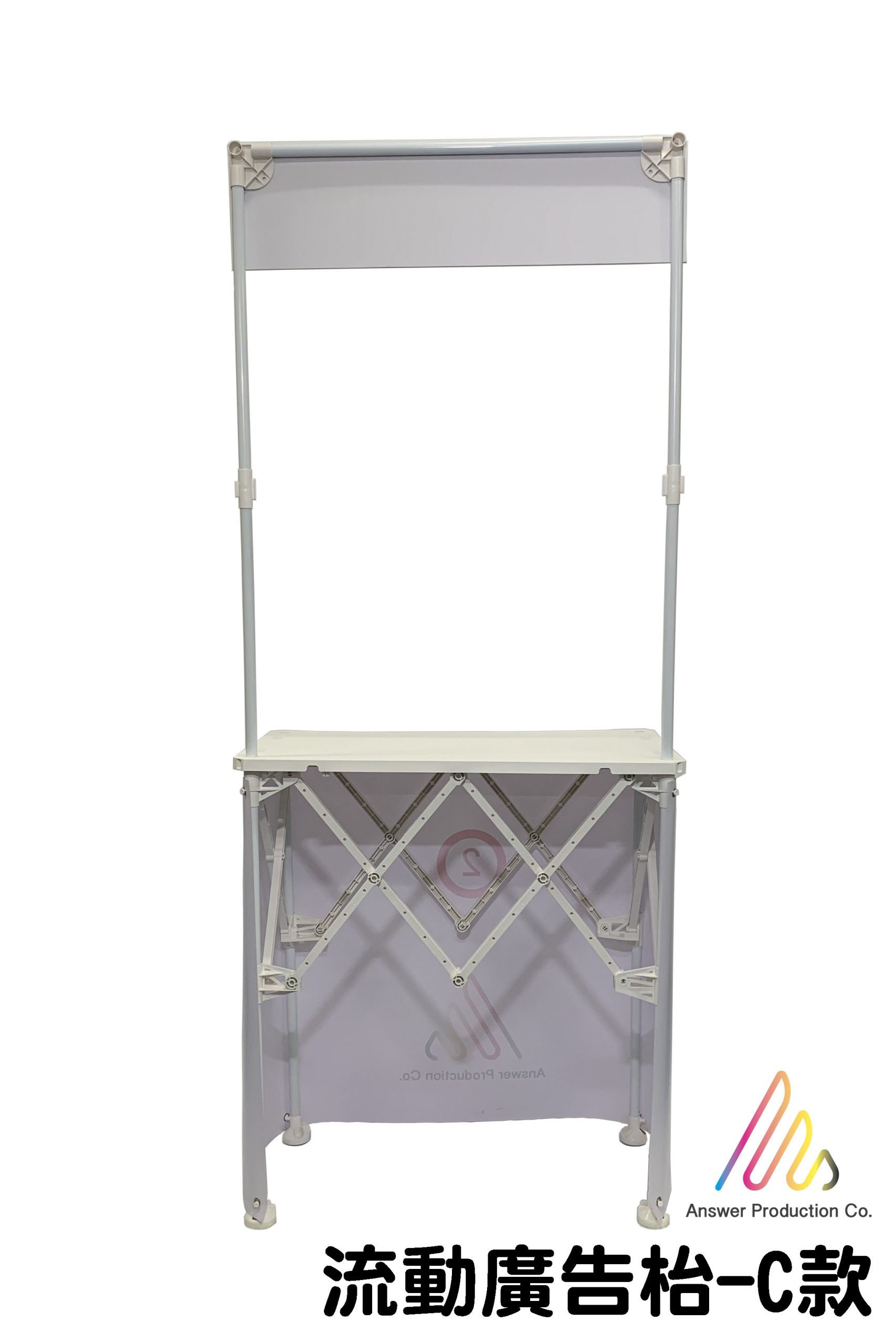 流動廣告枱C back