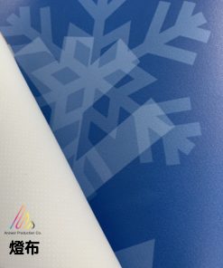 燈布Banner