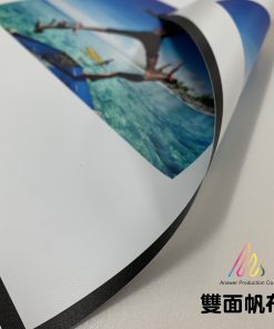 雙面Banner（不透光）